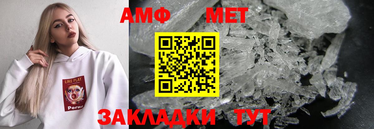 Дзержинский  Амфетамин  Amphetamine  АМФЕТАМИН VHQ  kraken ССЫЛКА  Вход с VPN 