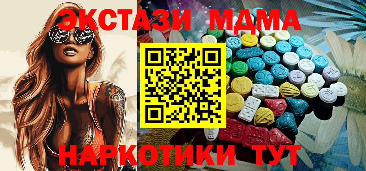 ЭКСТАЗИ Punisher  ЭКСТАЗИ 99%  Вход с VPN  Дзержинский 