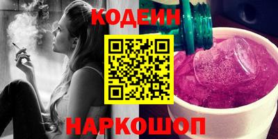 мескалин Балаково