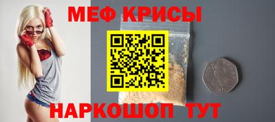 мескалин Балаково