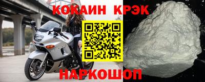 мескалин Балаково