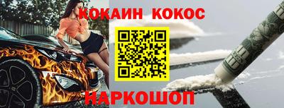 мескалин Балаково