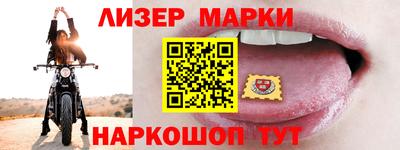 jwh Балашиха