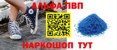 мескалин Балаково