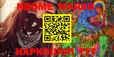 экстази Балахна