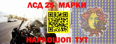 мескалин Балаково