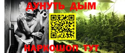 мескалин Балаково