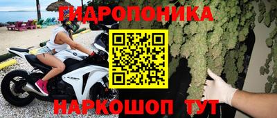 мескалин Балаково
