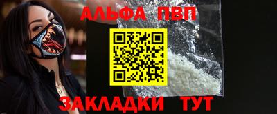 jwh Балашиха