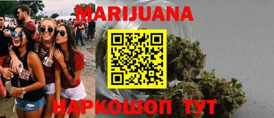 мескалин Балаково