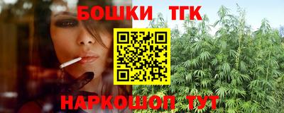 мескалин Балаково