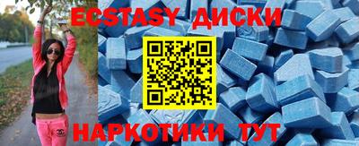 экстази Балахна