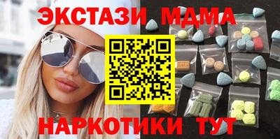 экстази Балахна