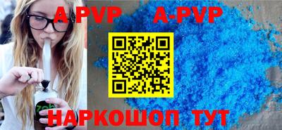 мескалин Балаково