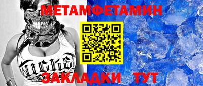 jwh Балашиха