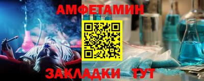 мескалин Балаково