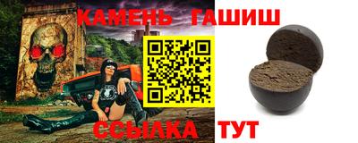 мескалин Балаково