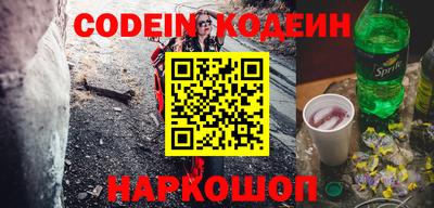 экстази Балахна
