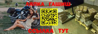 мескалин Балаково