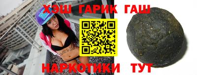 мескалин Балаково
