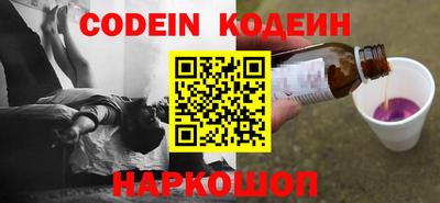 экстази Балахна