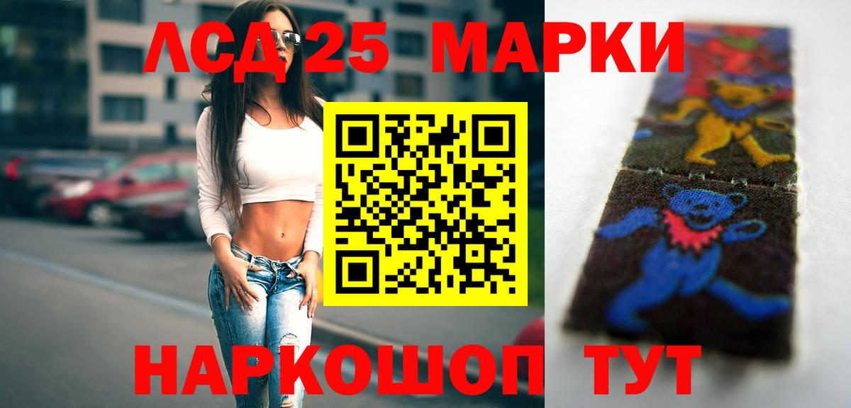Лсд 25 экстази ecstasy Дзержинский