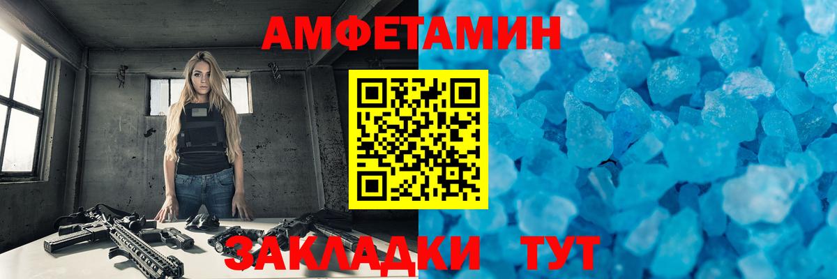 Дзержинский  МЕТАМФЕТАМИН кристалл  Вход с VPN 