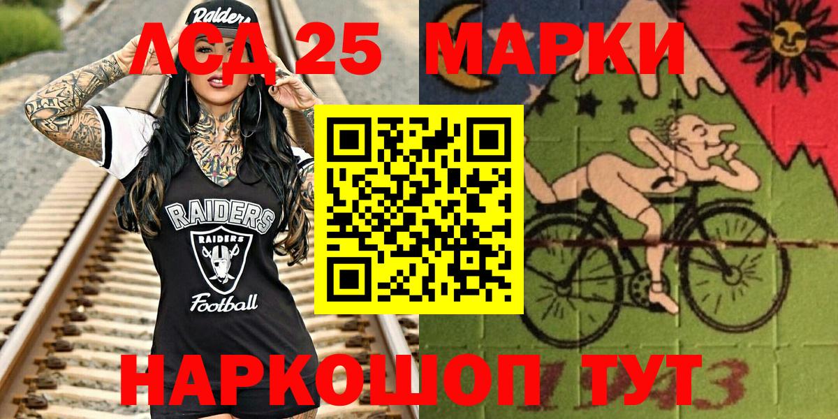 Марки NBOMe  Марки N-bome 1,5мг  Вход с VPN  Дзержинский 