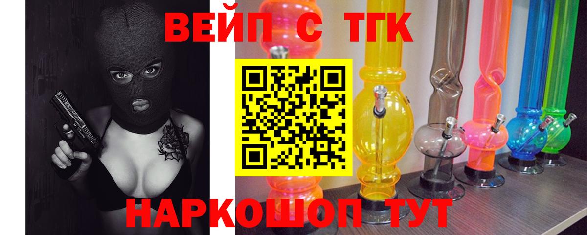 Дистиллят ТГК концентрат Дзержинский